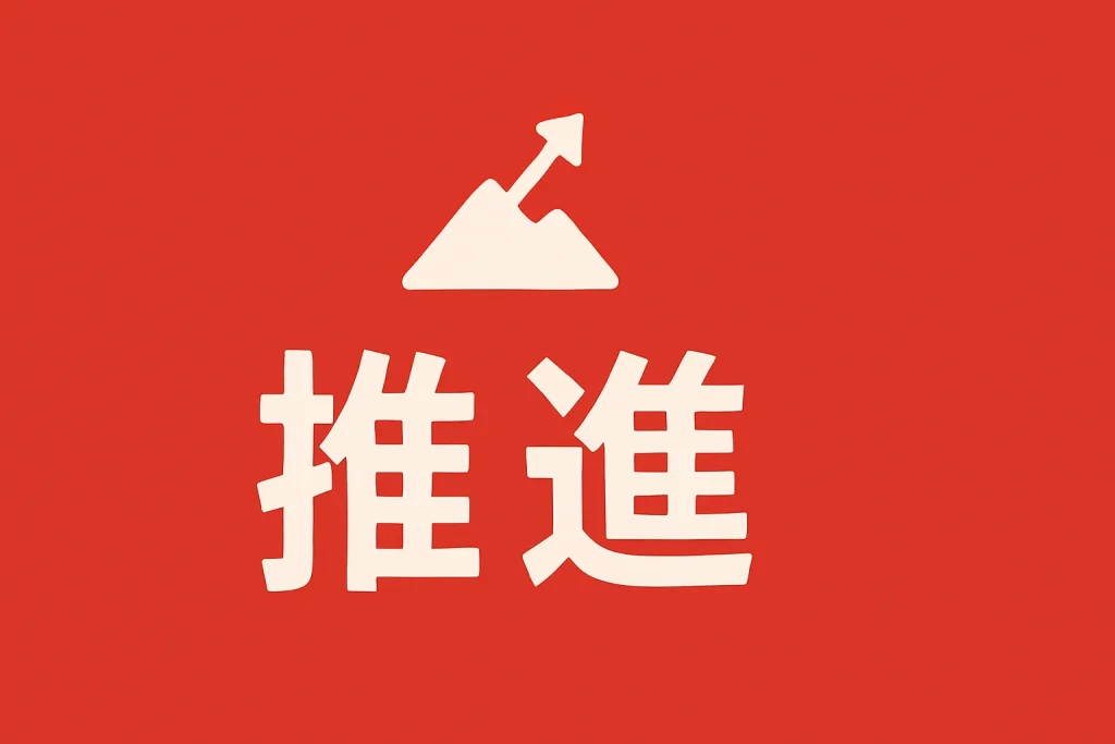 リーダーエンジン型の診断結果イメージ