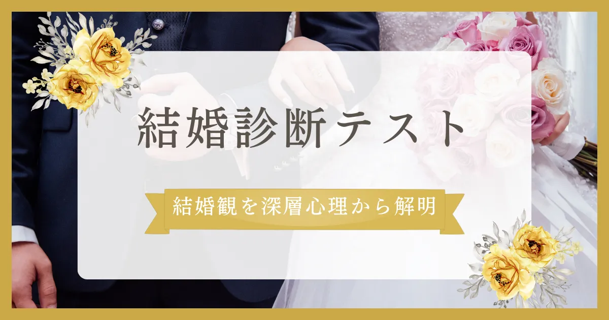 結婚式で腕を組んでいる二人